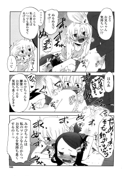 Page 102 of Koneko Tachi to Amai Gogo wo