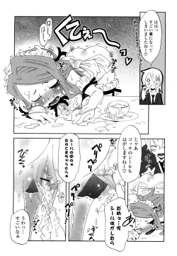 Page 118 of Koneko Tachi to Amai Gogo wo
