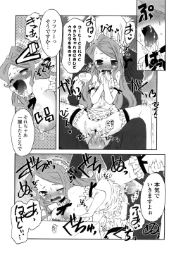 Page 122 of Koneko Tachi to Amai Gogo wo