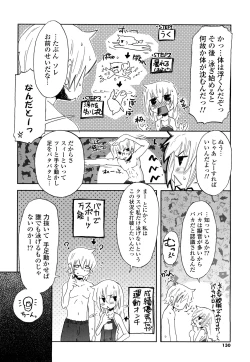 Page 129 of Koneko Tachi to Amai Gogo wo