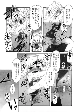Page 136 of Koneko Tachi to Amai Gogo wo