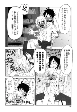 Page 145 of Koneko Tachi to Amai Gogo wo