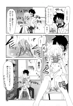 Page 148 of Koneko Tachi to Amai Gogo wo