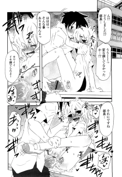 Page 151 of Koneko Tachi to Amai Gogo wo