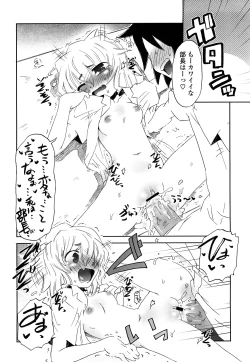 Page 153 of Koneko Tachi to Amai Gogo wo