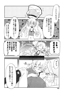 Page 161 of Koneko Tachi to Amai Gogo wo