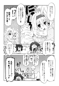 Page 45 of Koneko Tachi to Amai Gogo wo