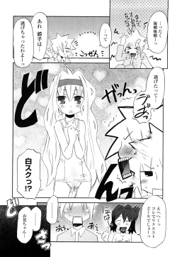 Page 47 of Koneko Tachi to Amai Gogo wo