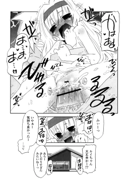 Page 56 of Koneko Tachi to Amai Gogo wo