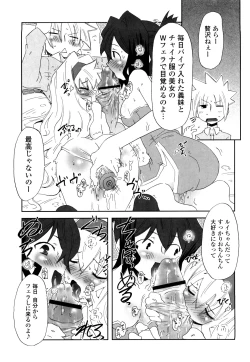 Page 60 of Koneko Tachi to Amai Gogo wo