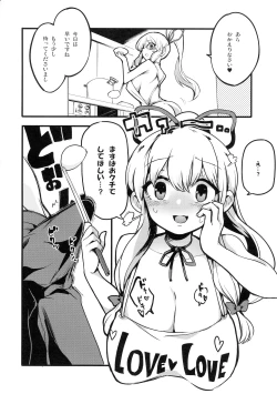 Page 10 of Erotsumekusa.