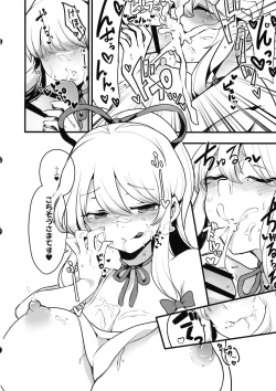 Page 12 of Erotsumekusa.