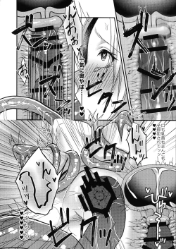 Page 22 of TS Tensei! Erotic Trap Dungeon!!