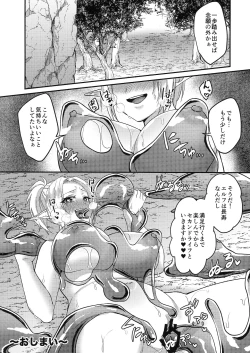 Page 32 of TS Tensei! Erotic Trap Dungeon!!