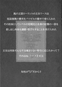 Page 2 of INTELLECT D