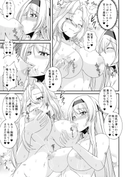 Page 13 of Shangri-La