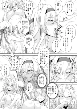 Page 18 of Shangri-La