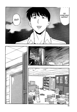 Page 4 of Mama to Yobanaide!? Ch. 6