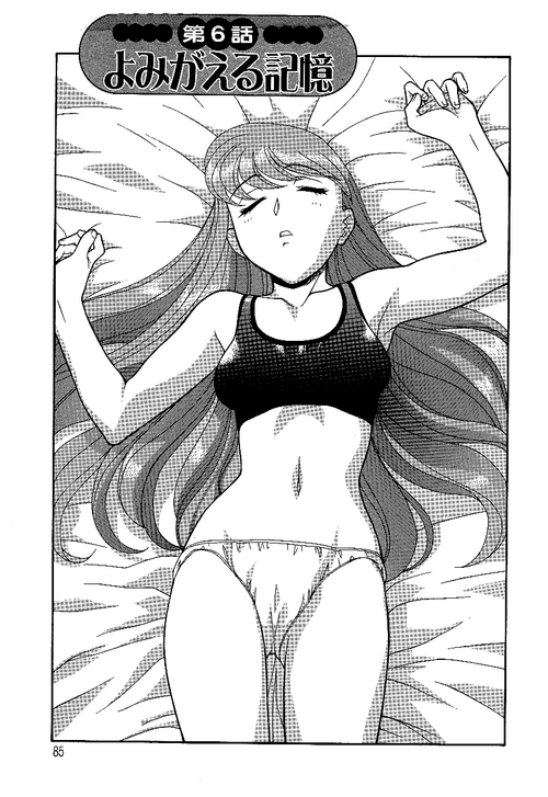 [Yanagi Masashi] Mama to Yobanaide!? Ch. 6 [English] [ChoriScans]