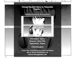 Page 17 of Mama to Yobanaide!? Ch. 5