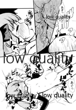 Page 14 of Chiisai Okaa-san