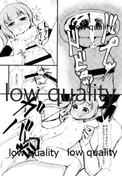 Page 17 of Chiisai Okaa-san