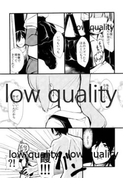 Page 4 of Chiisai Okaa-san