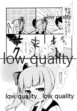 Page 6 of Chiisai Okaa-san