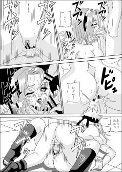 Page 26 of Kunoichi Ryoujoku Tane Tsuki Shugyou