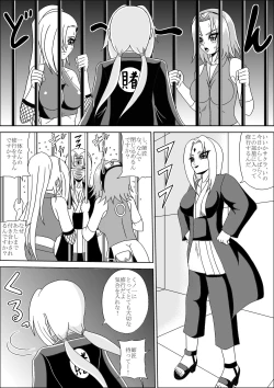 Page 4 of Kunoichi Ryoujoku Tane Tsuki Shugyou