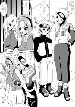 Page 5 of Kunoichi Ryoujoku Tane Tsuki Shugyou