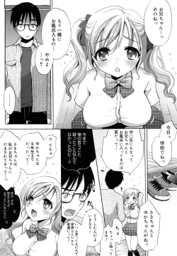 Page 159 of Ecchi na Koto Shiyo...