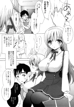 Page 183 of Ecchi na Koto Shiyo...