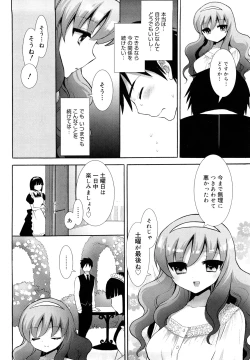 Page 41 of Ecchi na Koto Shiyo...