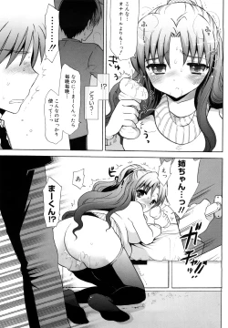 Page 78 of Ecchi na Koto Shiyo...