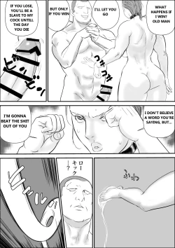 Page 24 of Trespasser