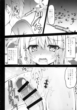 Page 10 of Onii-chan, Illya ga Beach de Shibori Tsukushite Ageru