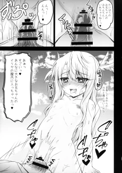 Page 11 of Onii-chan, Illya ga Beach de Shibori Tsukushite Ageru