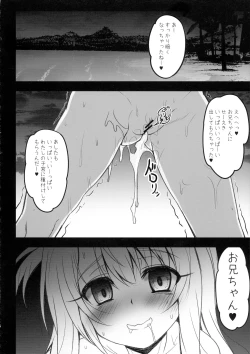 Page 14 of Onii-chan, Illya ga Beach de Shibori Tsukushite Ageru