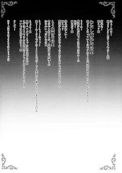 Page 4 of Onii-chan, Illya ga Beach de Shibori Tsukushite Ageru