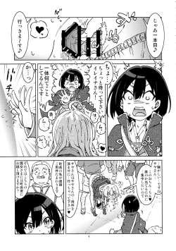 Page 11 of Tabitabi Nikki niwa Shirusenakatta Koto. 2