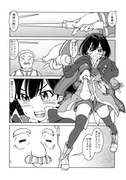 Page 12 of Tabitabi Nikki niwa Shirusenakatta Koto. 2