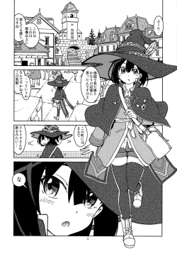 Page 4 of Tabitabi Nikki niwa Shirusenakatta Koto. 2