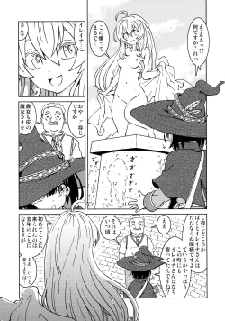 Page 5 of Tabitabi Nikki niwa Shirusenakatta Koto. 2