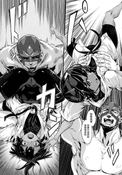 Page 32 of Hametsu Otome Shuu Ch.1-2