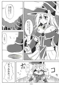 Page 2 of Adhesion TH