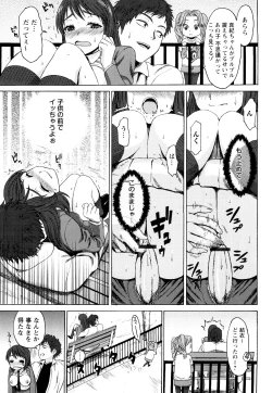Page 120 of Munyukko Hi School