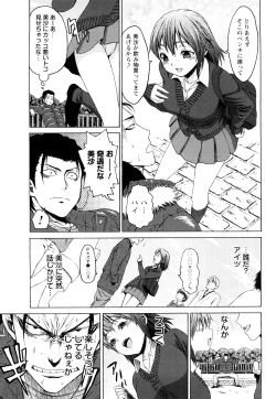 Page 128 of Munyukko Hi School