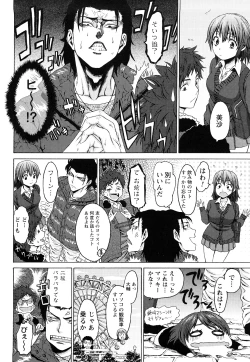 Page 129 of Munyukko Hi School