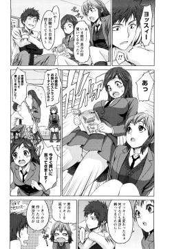 Page 143 of Munyukko Hi School